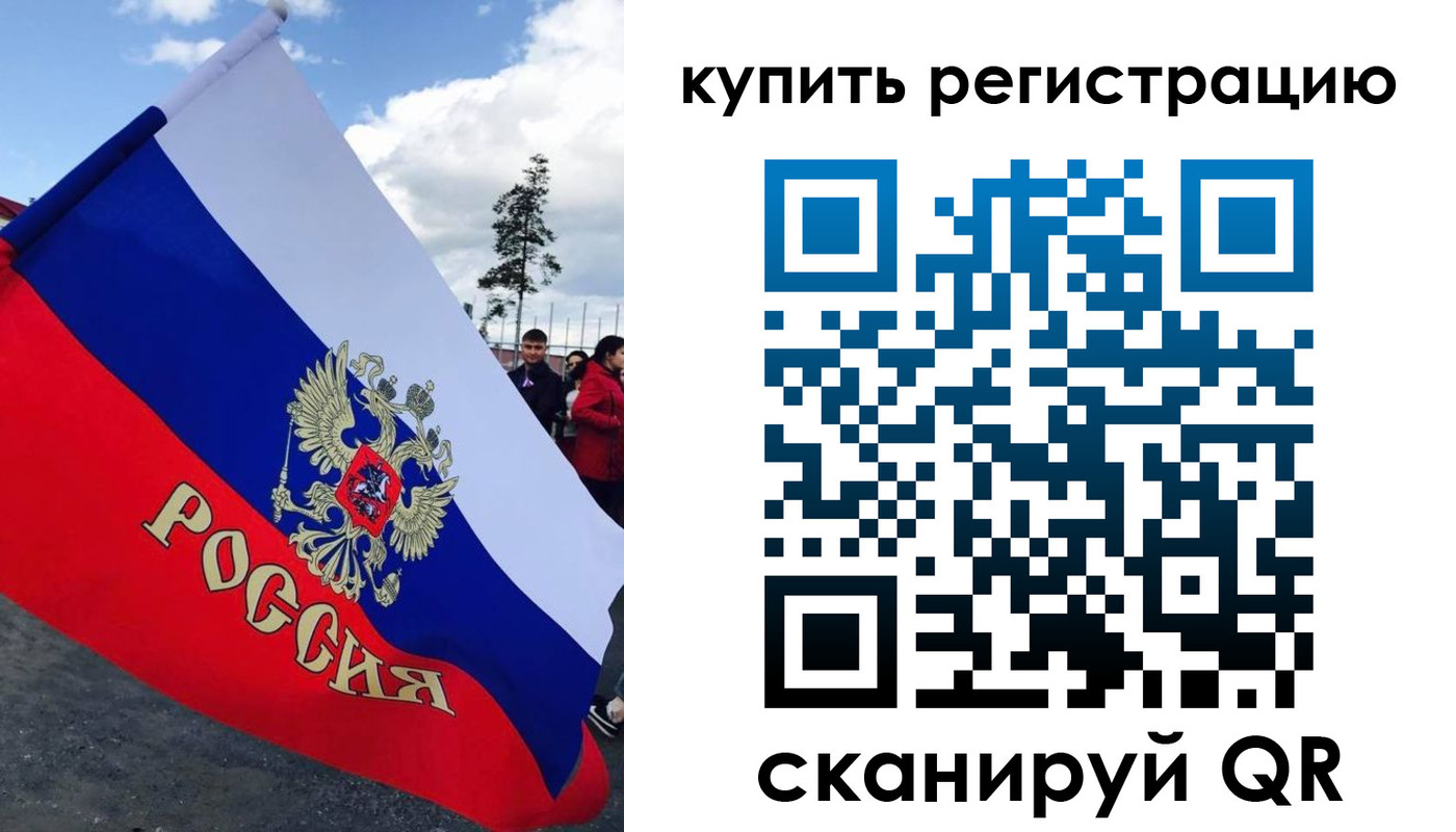 миграционный учет в Вилючинске