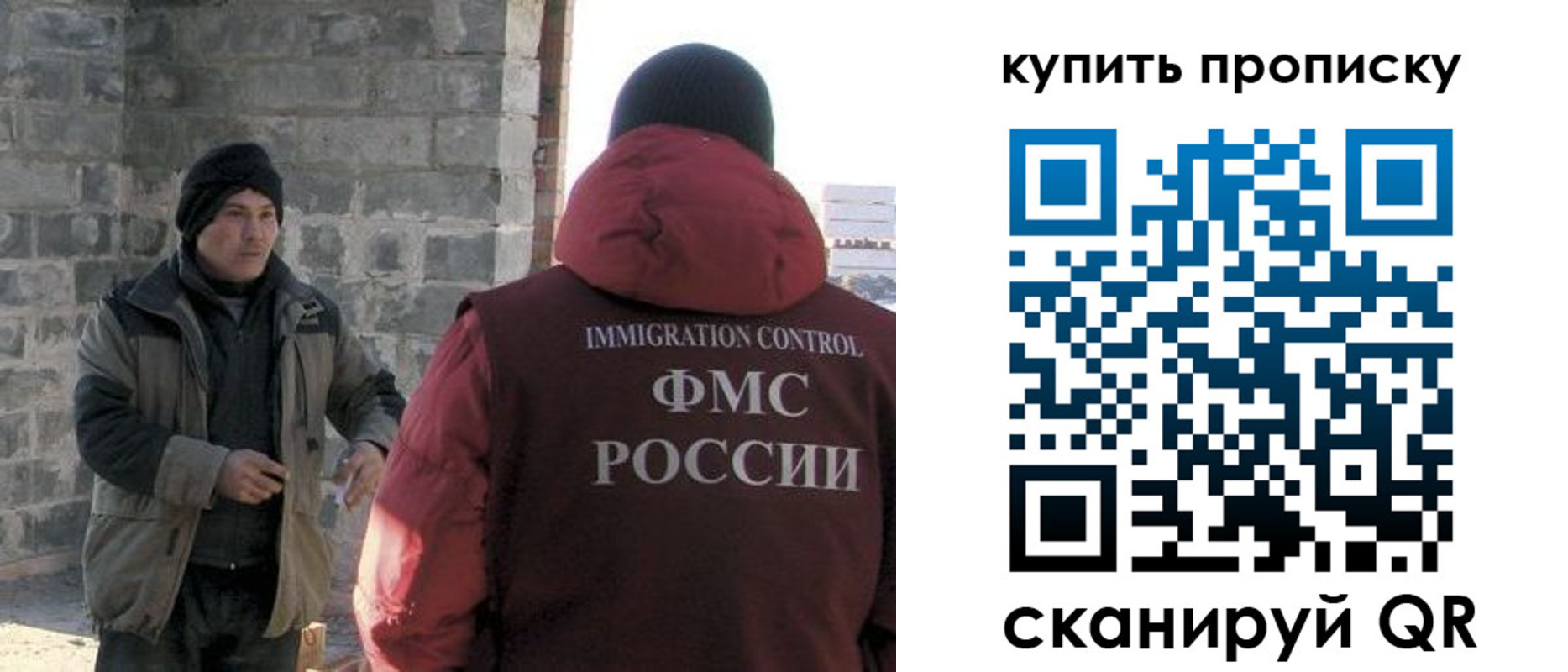 регистрация для школы в Вилючинске
